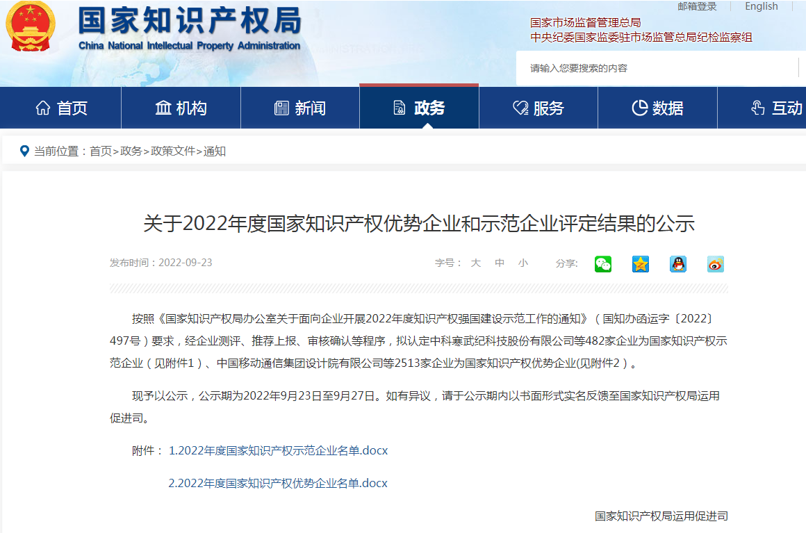 59博论坛网·(中国区)官方网站