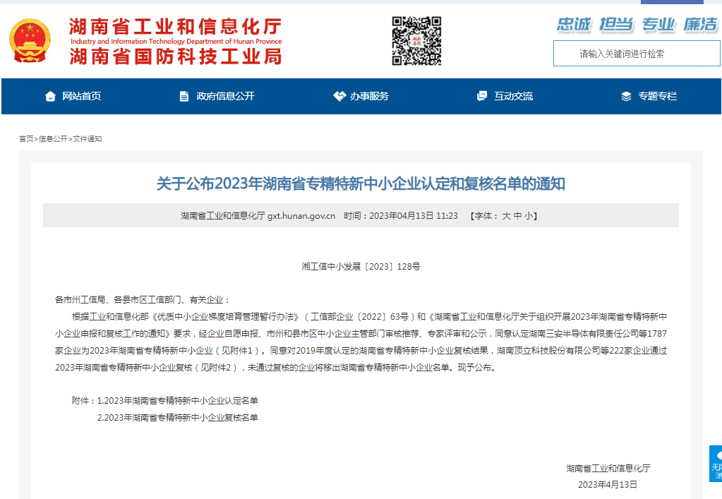 59博论坛网·(中国区)官方网站