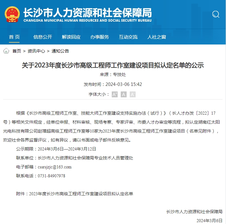 59博论坛网·(中国区)官方网站