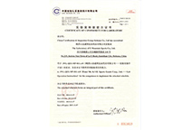 壹定发·(EDF)最新官方网站